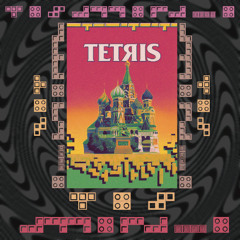 TETЯIS