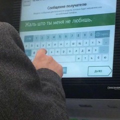 Чили Не Зачем Любить