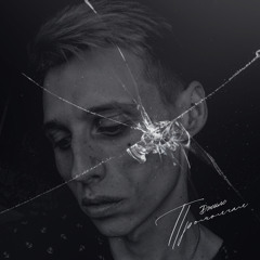 Промолчал