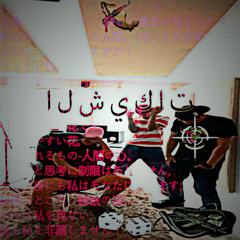Cheques ft Hippiemxfia & J.ubeese (hosted by djloli)