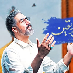 أمير القاصي و الداني | علي مهدي | عيد الغدير 1446هـ 2025 l