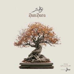 نوفمبر - دندرة