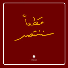 كبر وقم