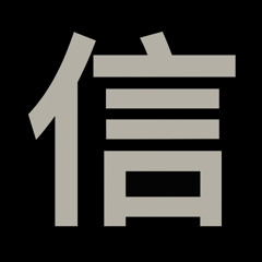 NOBU