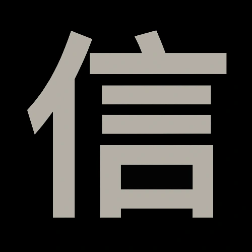 Artwork for the song ShyFX, KINGH - NOBU  by ShyFX on Next Sound