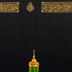 تلاوة من سورة إبراهيم للشيخ د.بندر بليله فجر الخميس ٢٦-١٢-١٤٤٢هـ
