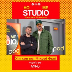 Χιπ xοπ και Μικροί Θεοί, παρέα με τον NiVo