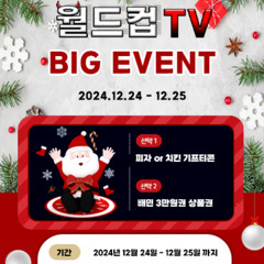 월드컵티비 월드컵TV xhxhtkdlxm tmvhcmtkdlxm tmvhcmxhxh tmvhcm xhxh