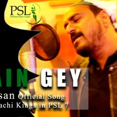 JEETAIN GEY || ATIF UL HASSAN || OFFICIAL SONG || FINAL RELEASE || DEDICATED TO KARACHI KINGS PSL7