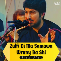 Zulfi Di Ma Samawa Wrany Ba Shi