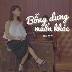Bỗng Dưng Muốn Khóc - Hà Nhi