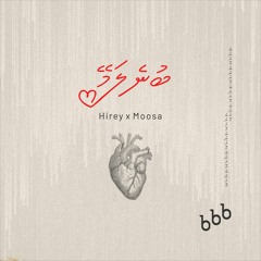 Bunelamey - Hirey ft. Moos K (PRD by Shahu Wayne)
