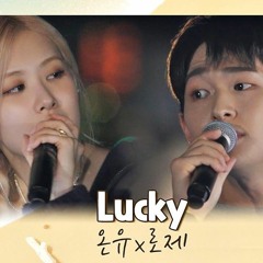 ROSÉ x ONEW - Lucky (cover)