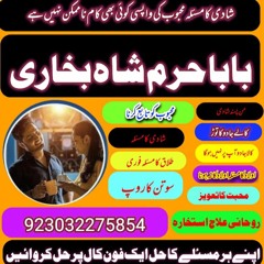 and get all these problems solutions here by amil baba dawood bangali