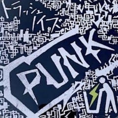 Listen to 君の秘密になりたい/TRASHNOIZ by ヤマトパンクス in Like
