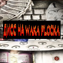 ДИСС НА WAKA FLOCKA