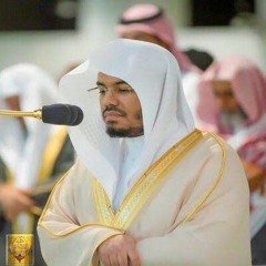 أجمل التلاوات للشيخ ياسر الدوسري  في الرياض