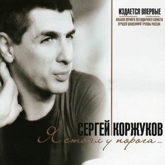 Любо, братцы, любо