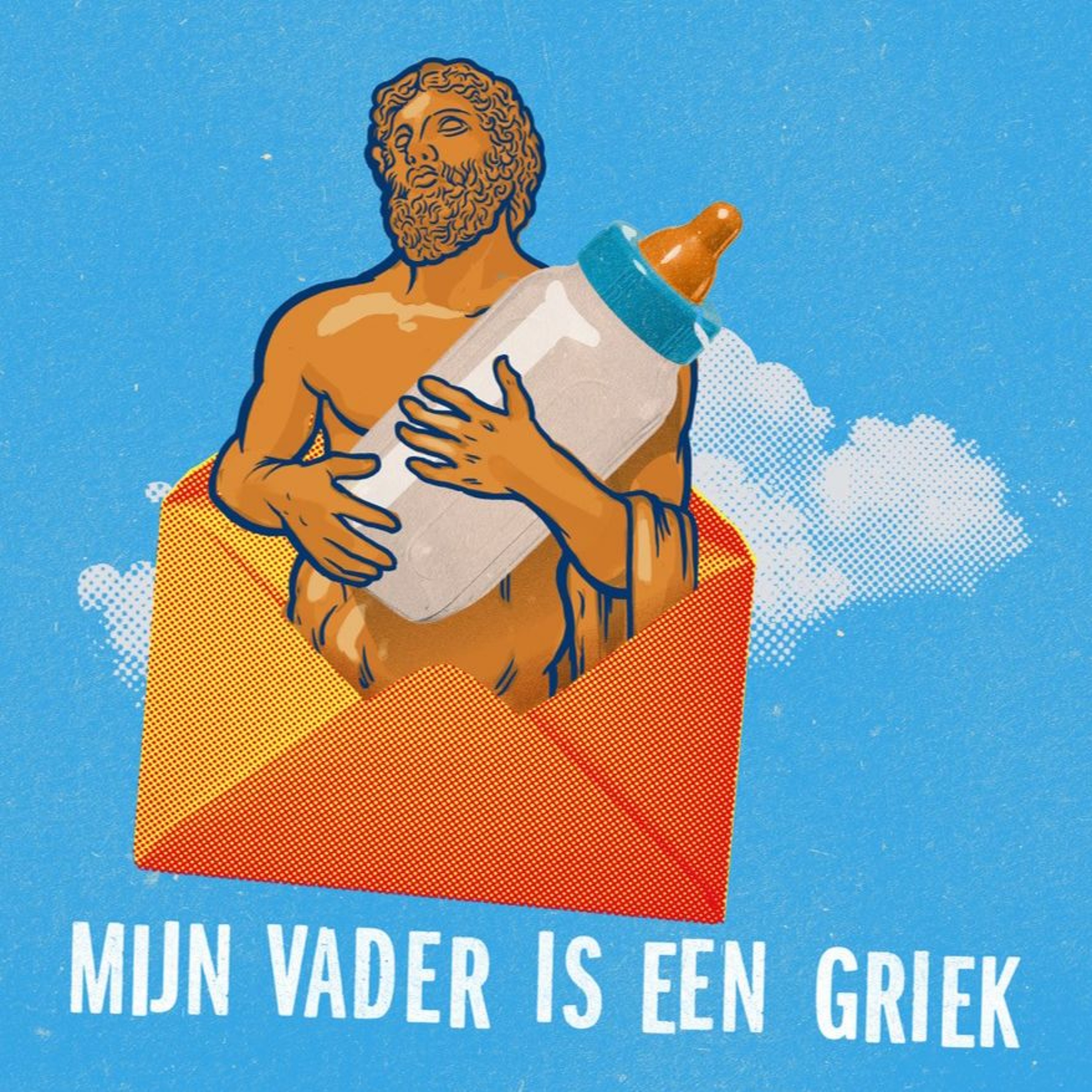 Achterwerk