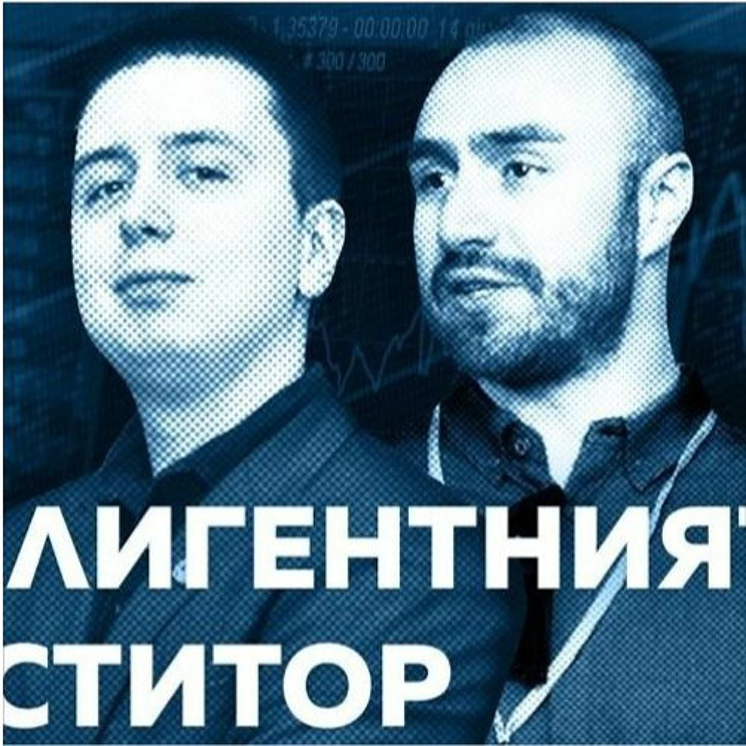 35. Меме акции и криптомании - как стартира 2021?