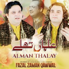 Alman Thalay Fazal Zaman Qawwal New Qasida 2024 Mola Ghazi Abbas (as)