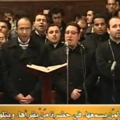 مديحة أجيوس أوثيئوس خورس الكلية الاكليريكية