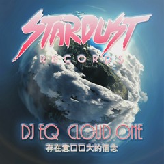 SDR-049 DJ EQ - Cloud One (Original Mix) OUT NOW