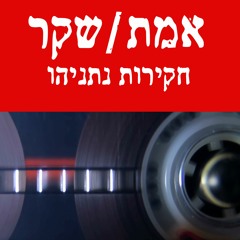 תיק 1000