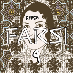 FARSI ۹ x 9