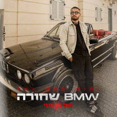 BMW שחורה