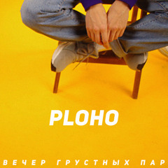 russian post punk 1
