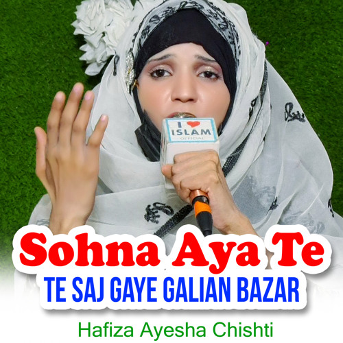 Sohna aya te saj gaye galian bazar