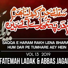 Saqqa e Haram Rakhlena Bharam - Fatemah Ladak - Ab(MP3_128K).mp3