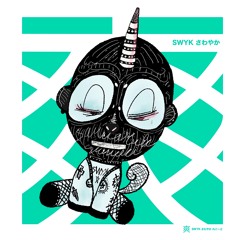 SWYK さわやか：3