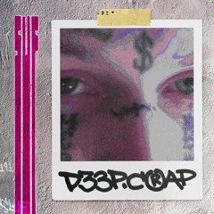 ПЕРЕЗАРЯЖАТЬ (feat. JohnSilver)