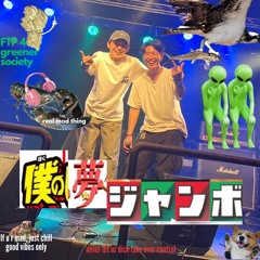 おたんこnasty feat.$hadow as meltykenny