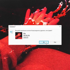 DEVILIN - Delete..