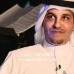 وعد مني وعد الضويحي