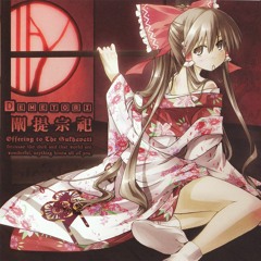 Demetori - The Concealed Four Seasons ~ Hidden Seasons will pass you by
