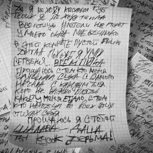 Табиғатта құрбыммен әйелімді силау