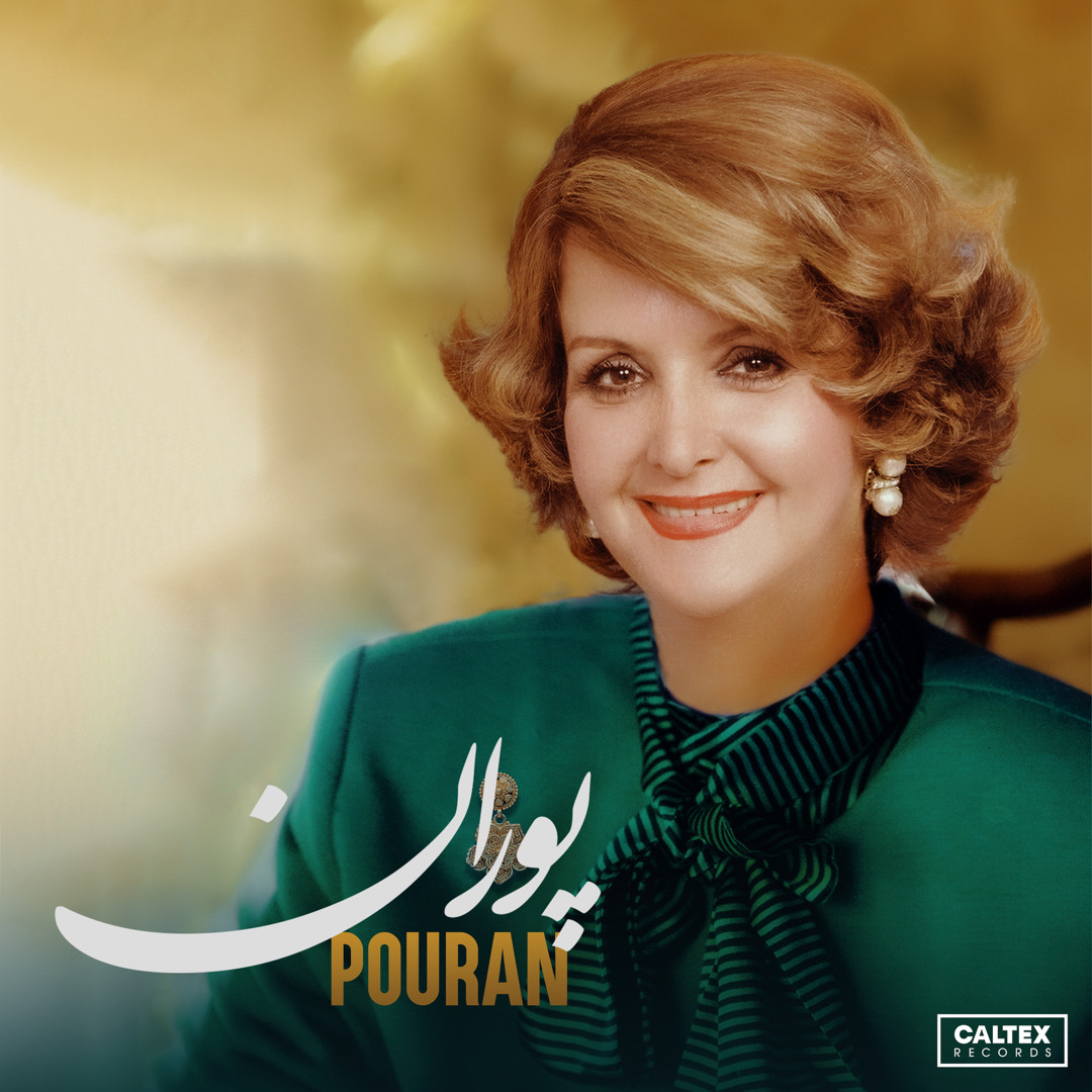 Pouran