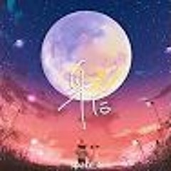 Space X    Phía Sau - 身后