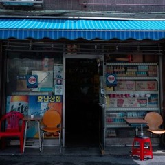 환생-이도윤