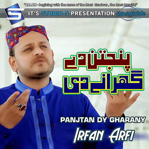 Panjtan Dy Gharany