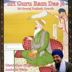 ਰਾਸ ੨, ੨ - ਗੁਰ ਰਾਮਦਾਸ ਸਤੋਤ੍ਰ