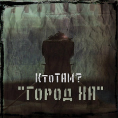 Водичка минеральная