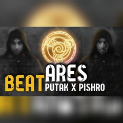 Beat "ARES" Putak x Pishro (Album Rothschild) • بیت آرس از پوتک و پیشرو