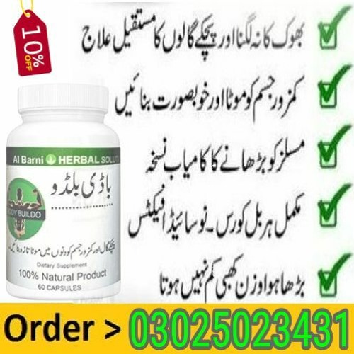 Body Buildo Capsule Price in Bahawalpur (0302^5023431) Click Now