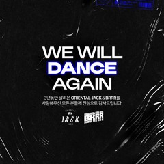 사클 접는셋 , 마지막으로 올리는 클럽노래 1시간