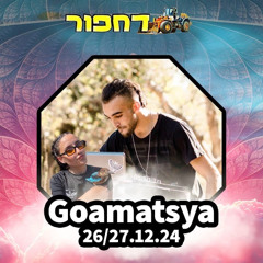Goamatsya - Dahpor Set - 26/27.12.2024